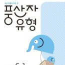 베이시티창의수학