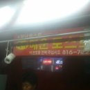 타잔노래주점 이미지