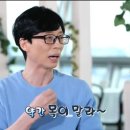 맞담배 피웠던 조혜련과 유재석 이미지