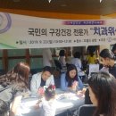 시민치과 이미지