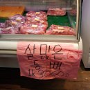 청주정육점 하나축산물 후기｜돼지사태·뒷다리살 가성비 정육점 추천