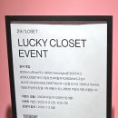 아워클로젯 이미지