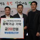 영동농업협동조합