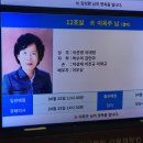 2024년4월24일 고 이옥주님(이우상님 배우자) 별세 이미지