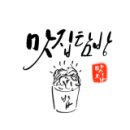 육회공장 이미지