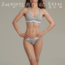코어핏PT&필라테스 이미지