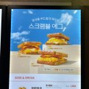 이삭토스트사동점 이미지