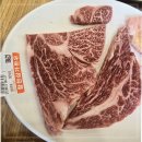 합천축협 삼가지소 | 합천삼가 소고기 한우 맛집 찐후기