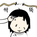 호호 미용실