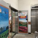 참고을숯불갈비 이미지