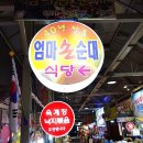 우분투커피숍 이미지