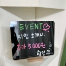 엔젤아이래쉬