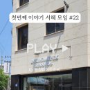 남매의통닭이야기 이미지
