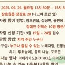 이천시장애인복지관(남부센터) 이미지