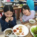 전일초등학교 이미지