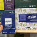 작은이야기약국 이미지