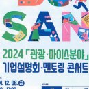 소마이스 이미지