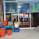 행운굴구이