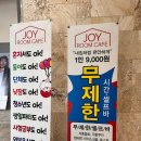 써브웨이전주객사점 이미지