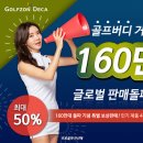 버디골프존 OSEN