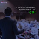 부산대 정보컴퓨터공학부 전공대비 학원, A+ 받는법 이미지