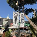 날으는고양이 | [방탄 진 콘서트] #RUNSEOKJIN_EP.TOUR ENCORE - 인천!! 달석콘 막콘 후기