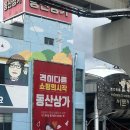 불티나 호떡집 | 대구 서문시장 맛집_몽디김밥/찹쌀씨앗호떡/콩나물어묵/이가네떡볶이/서문대왕카스테라/대신땅콩빵/식혜