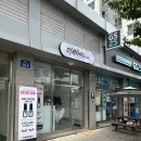 e편한세상경산신대아파트 경로당 | 경산속눈썹 영대속눈썹 더반하다뷰티 신대부적속눈썹 잘하는곳 추천!
