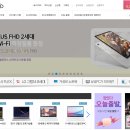 중고노트북 어디서 사세요? 저렴한 노트북 구매 사이트 4곳 추천