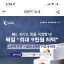 프레지에 이미지