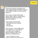 성북-길음-3227 | [길음] 성신여대 틈브로우, 속눈썹 펌 내돈내산 후기(예약방법)