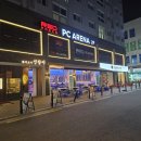 레드포스 PC 아레나 왕십리점 이미지
