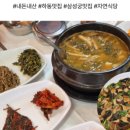 다소랑정원식당