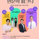피크닉 - 양천구 남부순환로83길 17 | 피크닉