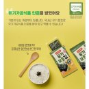 사조씨푸드(주)익산공장