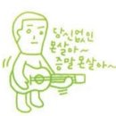 대박 !!! AS 모나코 박주영 6호골 결승골 영상 ! 이미지