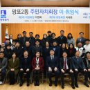 망포2동행정복지센터 이미지