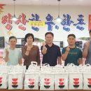 내장산 한우 한돈 이미지