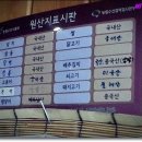 모시모시 이미지