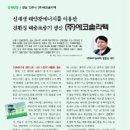 (주)솔라텍 이미지