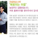 박정숙 농장 이미지