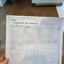 (의)미래의료재단리드림의원 | 2026년 3월 18일 - 만 40세 국가건강검진 - 삼성역 미래의료재단