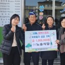 노송식당 이미지