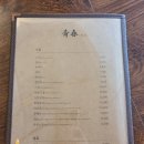 청춘낙곱새 - 무안군 후광대로 330 | 청춘낙곱새
