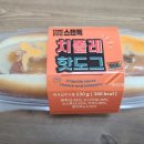 스탠독 이미지