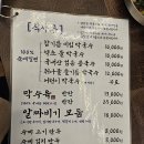 설악로 | 홍천 막국수 맛집 방앗간막국수 순메밀 들기름, 비빔막국수 내돈내산 후기