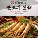(주)한팩