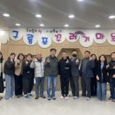 꾸러기