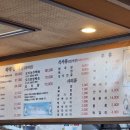 하루방 유황오리 이미지