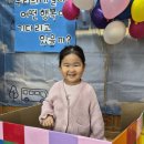 [어린이날] 어린이날이 뭐에요? (포토존추가+온리야~!!) 이미지